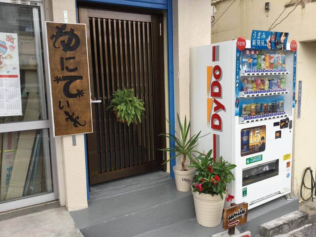 Guest House Unity Okinawa Exterior photo